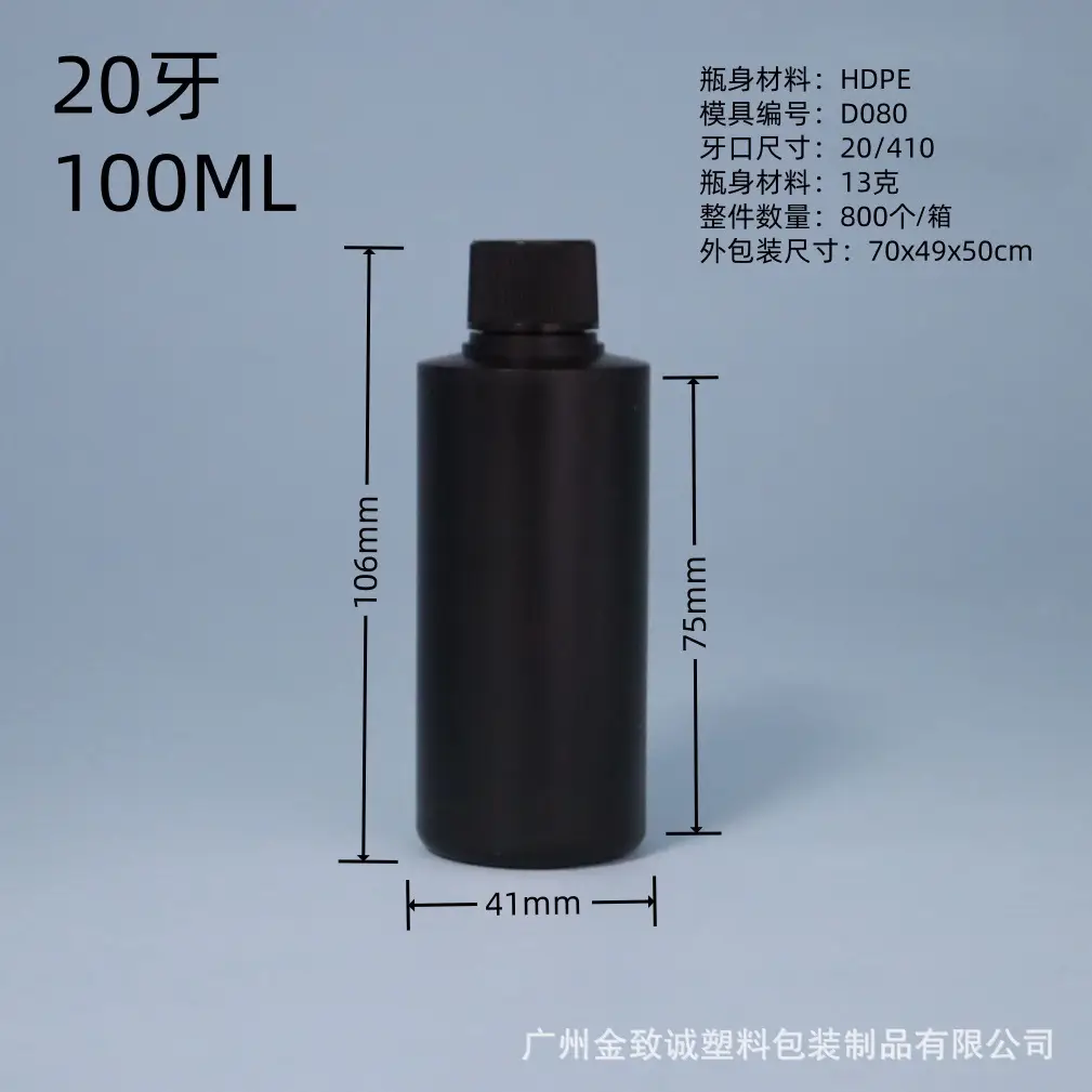 Black Flat-Shoulder Nail Polish Gel 06 UV Squeezable - Image 16