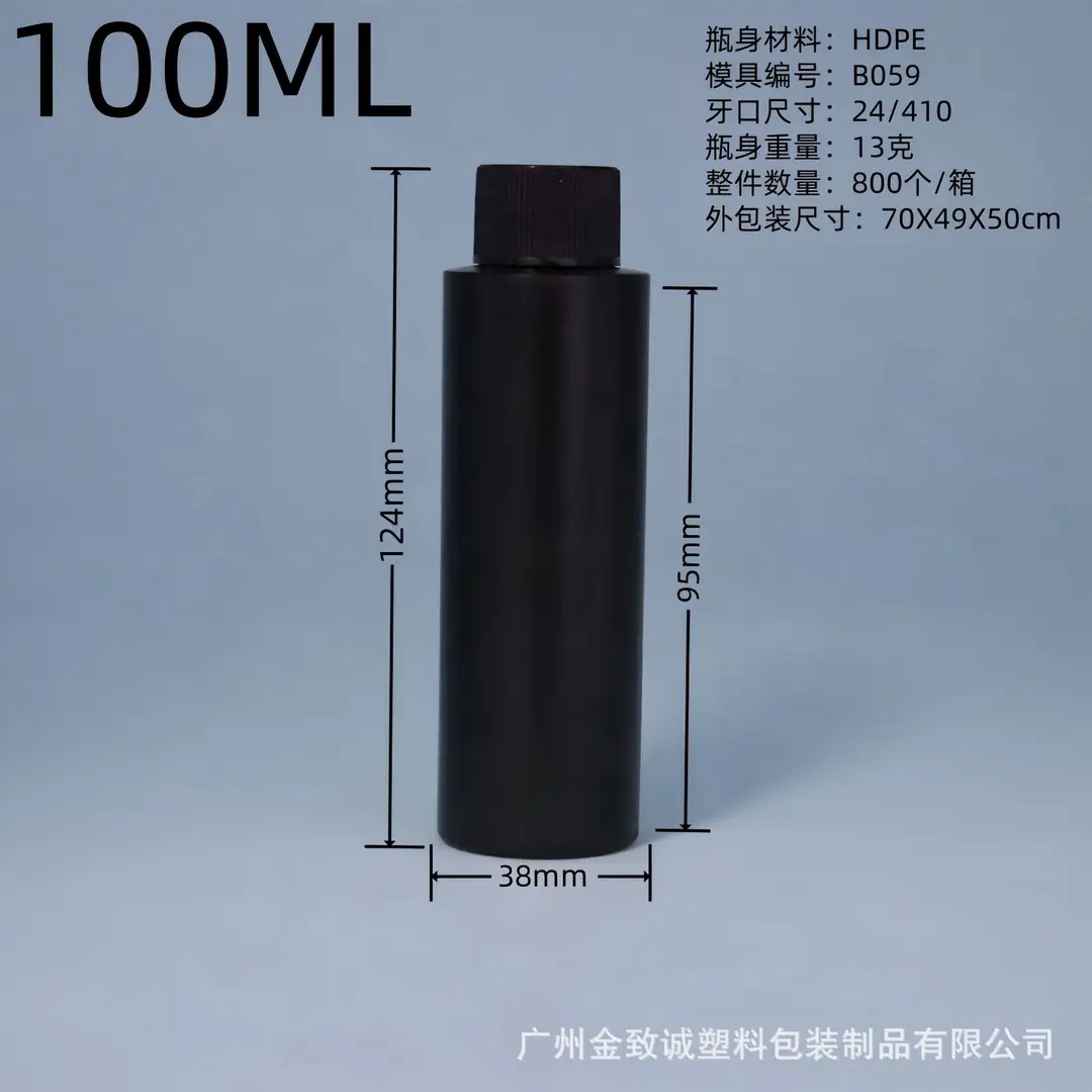Black Flat-Shoulder Nail Polish Gel 06 UV Squeezable - Image 18
