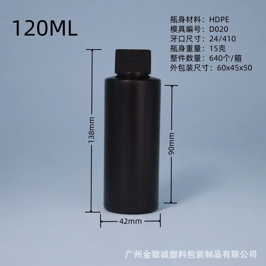 Black Flat-Shoulder Nail Polish Gel 06 UV Squeezable - Image 20