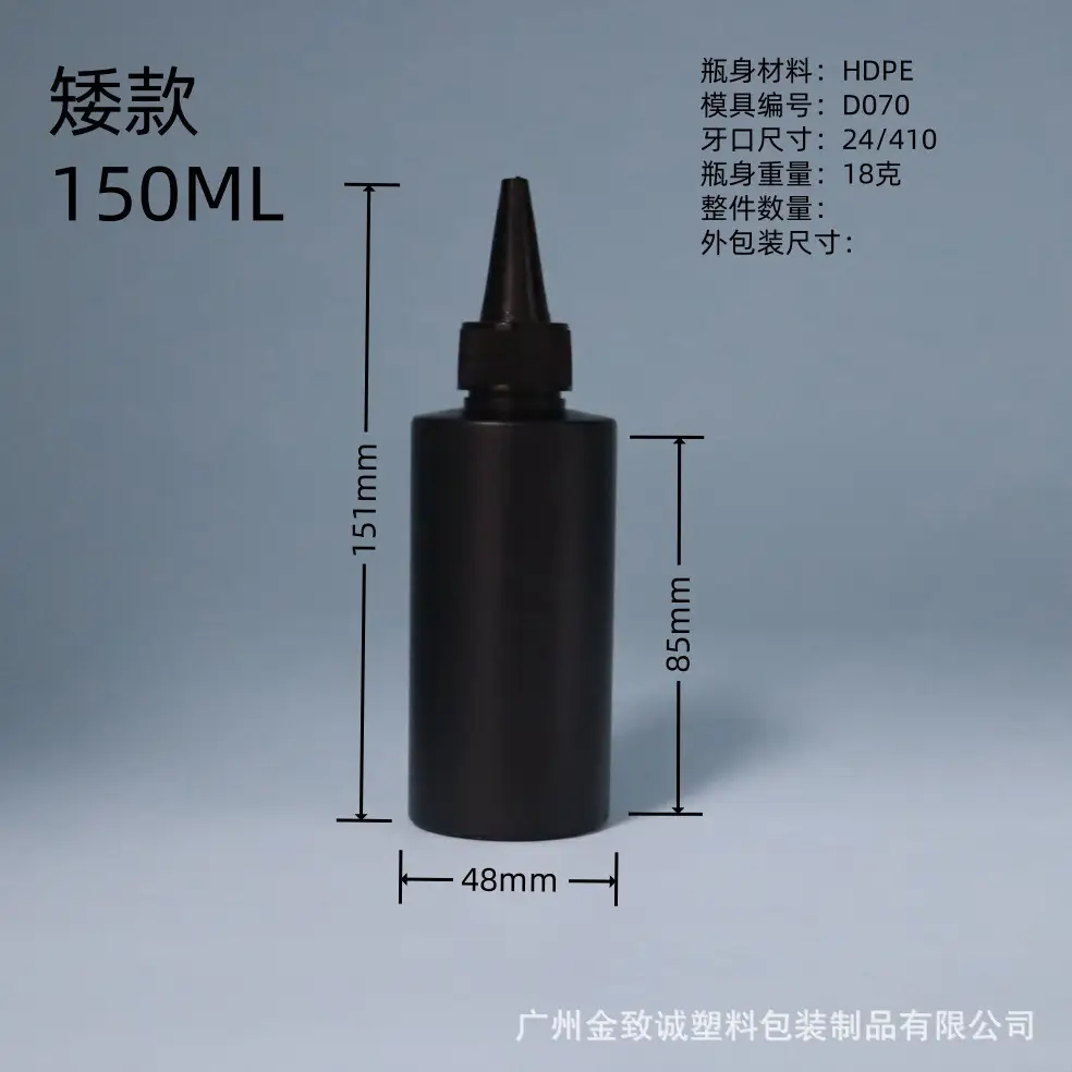 Black Flat-Shoulder Nail Polish Gel 06 UV Squeezable - Image 21