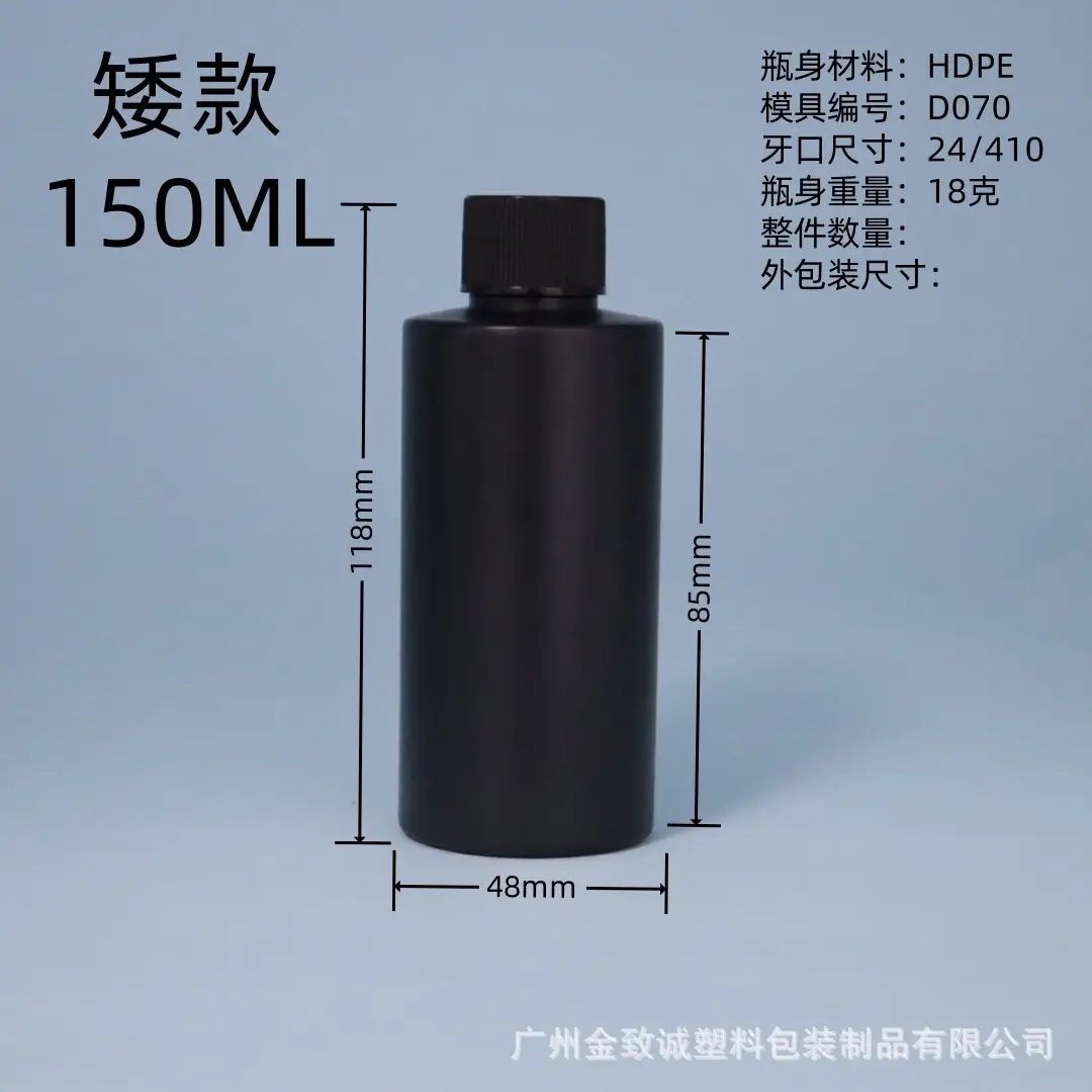 Black Flat-Shoulder Nail Polish Gel 06 UV Squeezable - Image 22