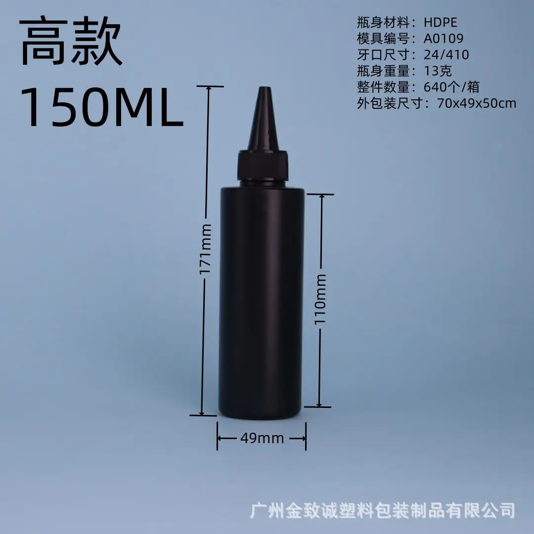 Black Flat-Shoulder Nail Polish Gel 06 UV Squeezable - Image 23