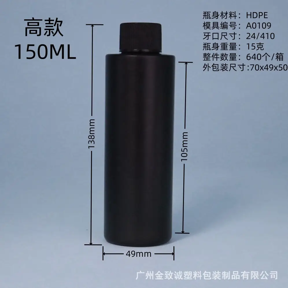 Black Flat-Shoulder Nail Polish Gel 06 UV Squeezable - Image 24