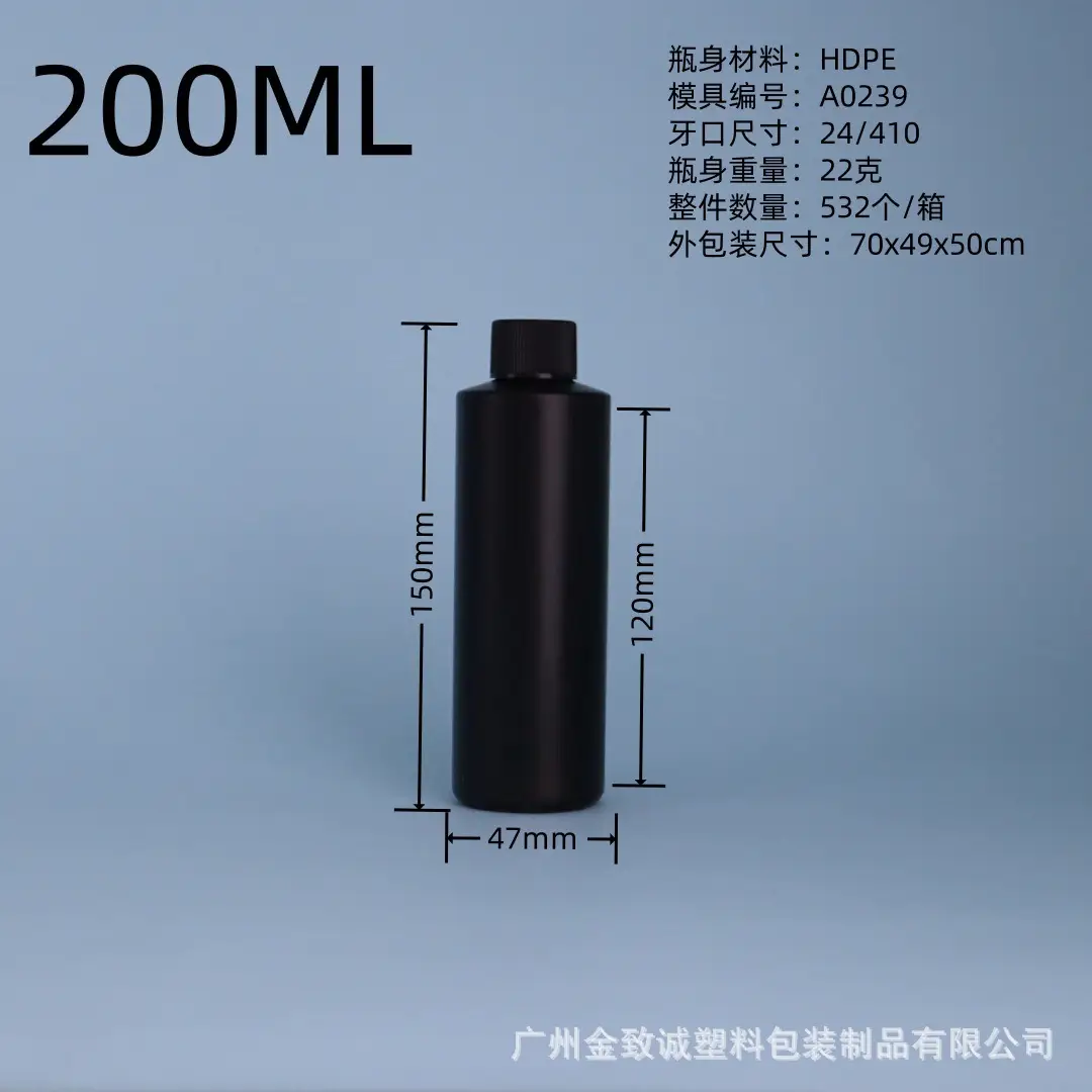 Black Flat-Shoulder Nail Polish Gel 06 UV Squeezable - Image 28