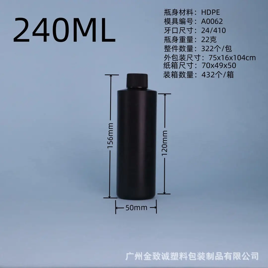 Black Flat-Shoulder Nail Polish Gel 06 UV Squeezable - Image 30