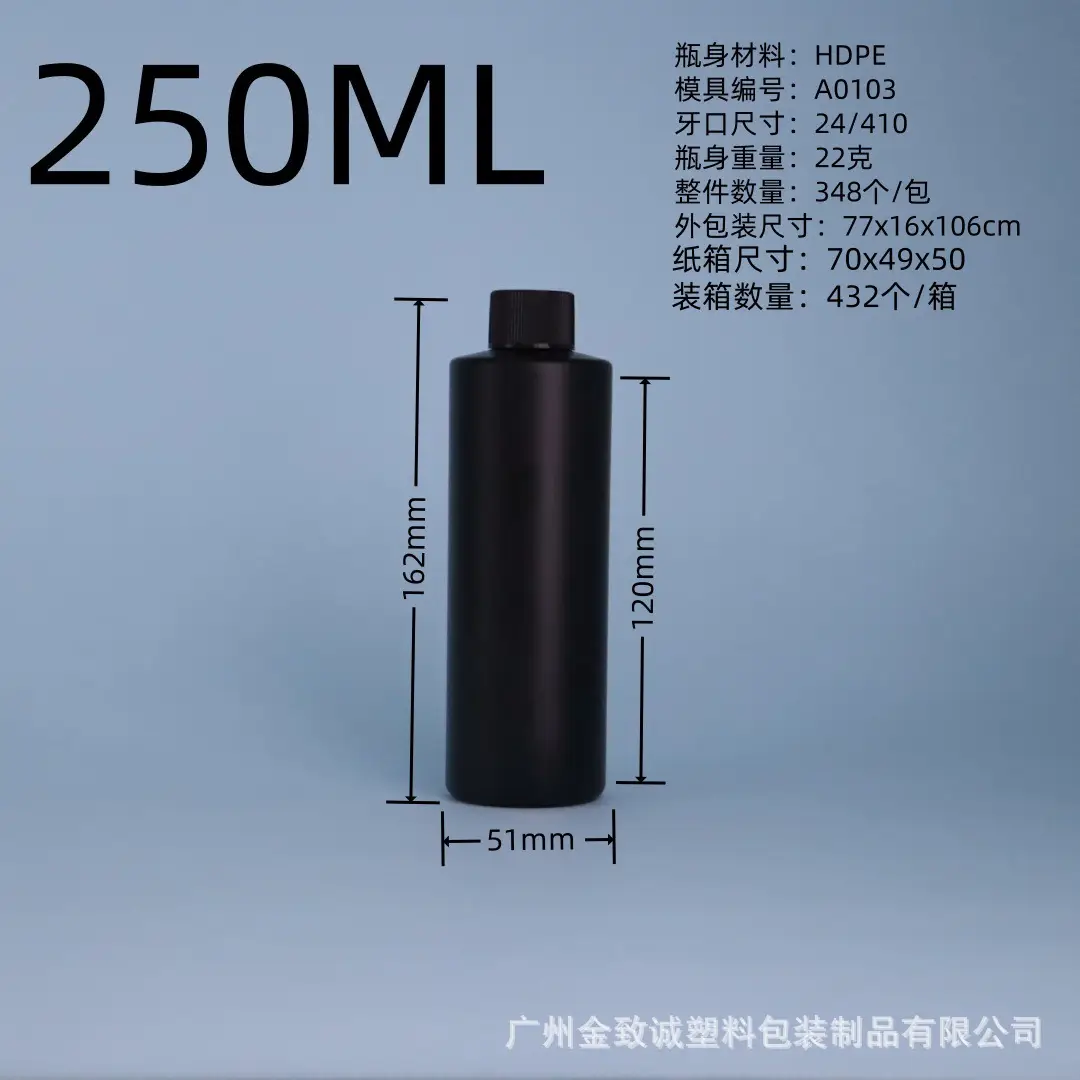 Black Flat-Shoulder Nail Polish Gel 06 UV Squeezable - Image 32