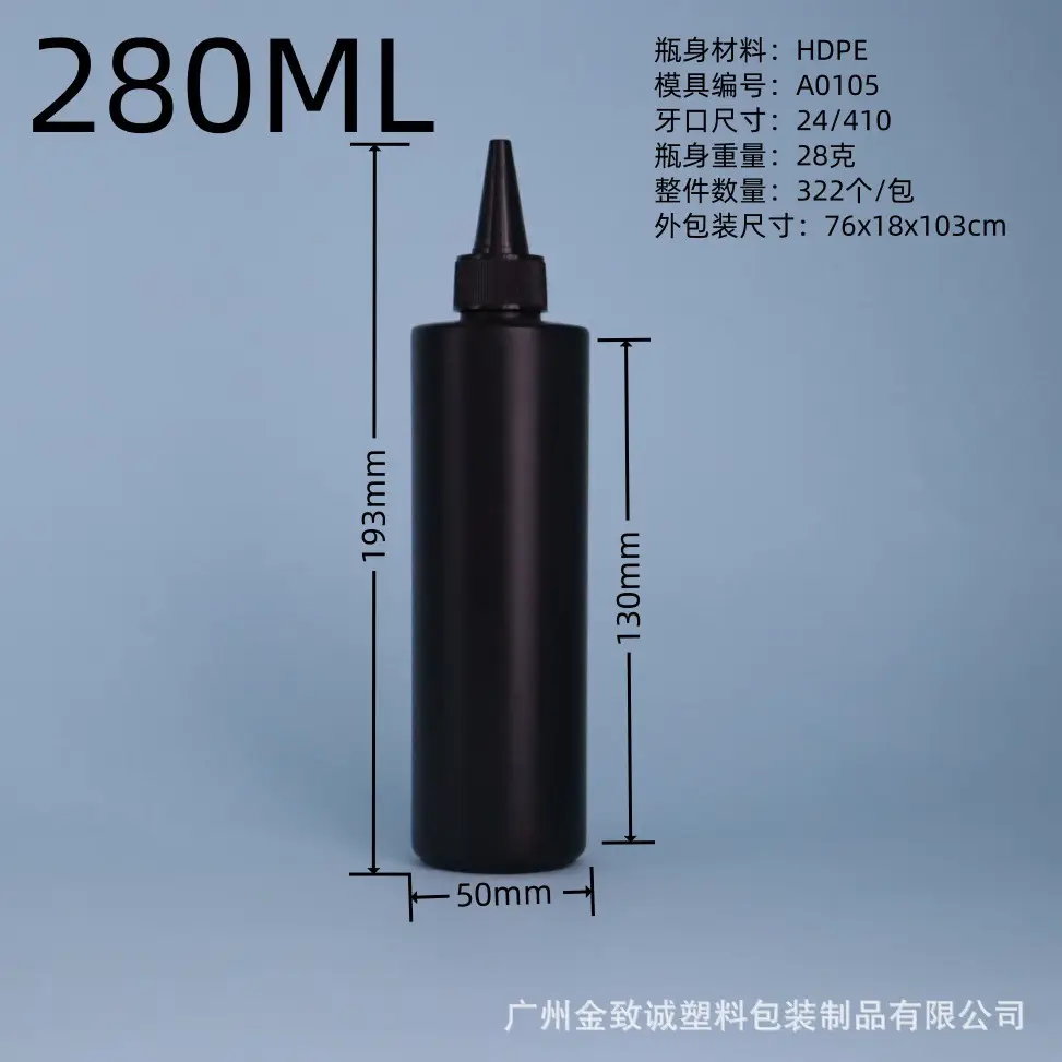 Black Flat-Shoulder Nail Polish Gel 06 UV Squeezable - Image 33