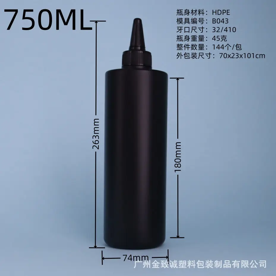 Black Flat-Shoulder Nail Polish Gel 06 UV Squeezable - Image 49
