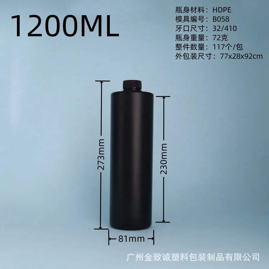 Black Flat-Shoulder Nail Polish Gel 06 UV Squeezable - Image 56