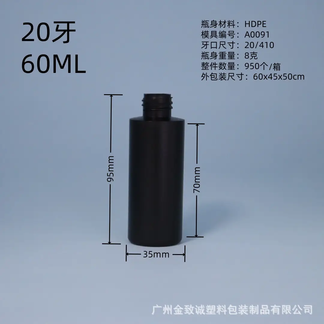 Black Flat-Shoulder Nail Polish Gel 06 UV Squeezable - Image 59