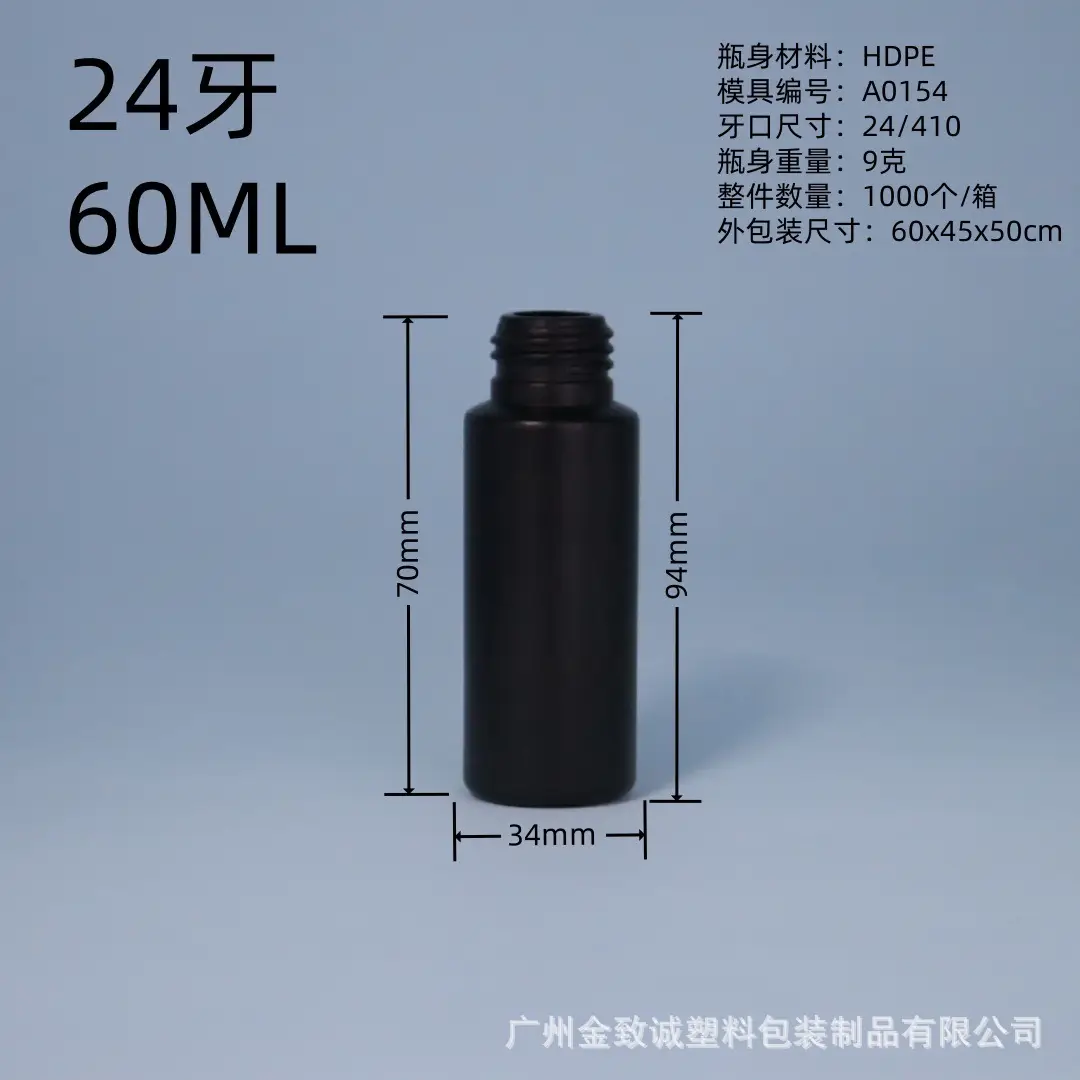 Black Flat-Shoulder Nail Polish Gel 06 UV Squeezable - Image 60
