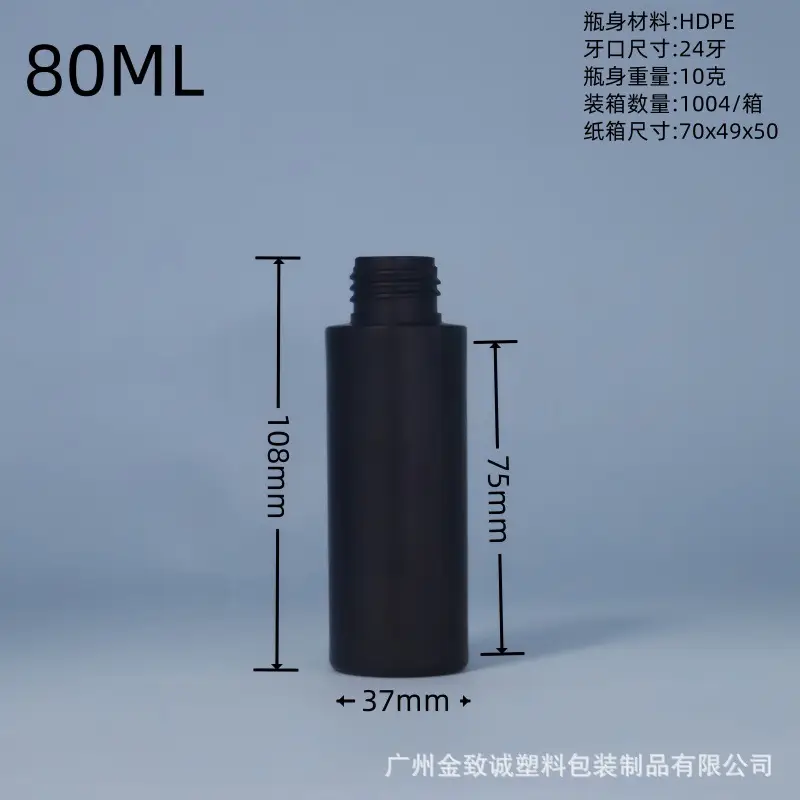 Black Flat-Shoulder Nail Polish Gel 06 UV Squeezable - Image 61