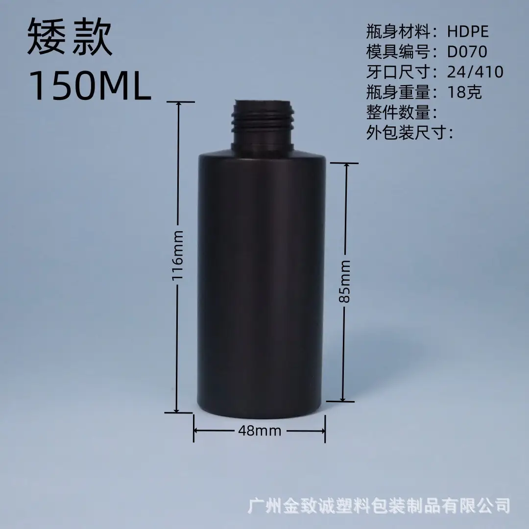 Black Flat-Shoulder Nail Polish Gel 06 UV Squeezable - Image 65