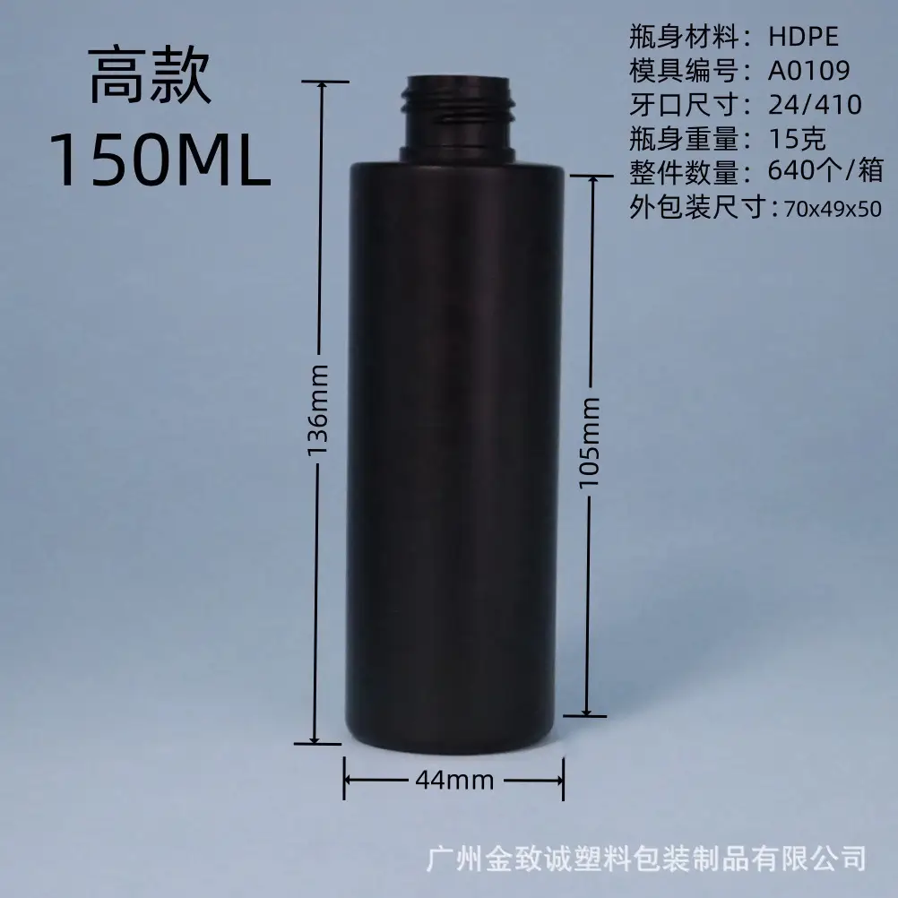 Black Flat-Shoulder Nail Polish Gel 06 UV Squeezable - Image 66