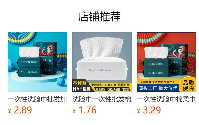 Cotton Face Towel Pearl Pattern Whitening Makeup Remover — feature 1