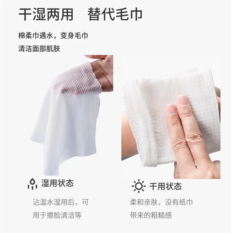 Cotton Face Towel Pearl Pattern Whitening Makeup Remover — feature 12
