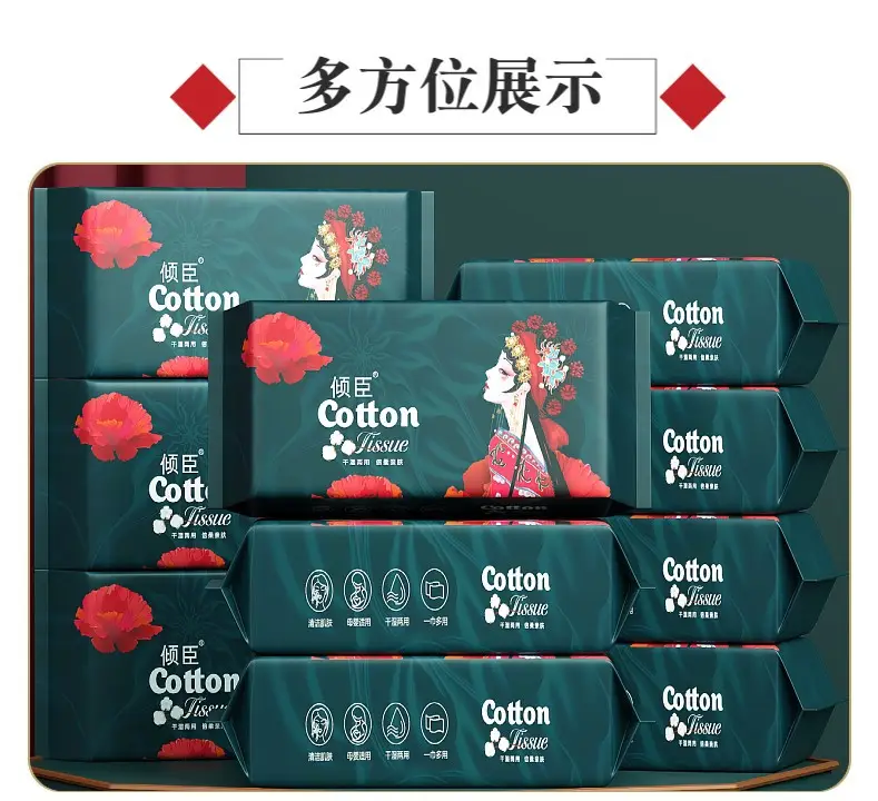 Cotton Face Towel Pearl Pattern Whitening Makeup Remover — feature 16