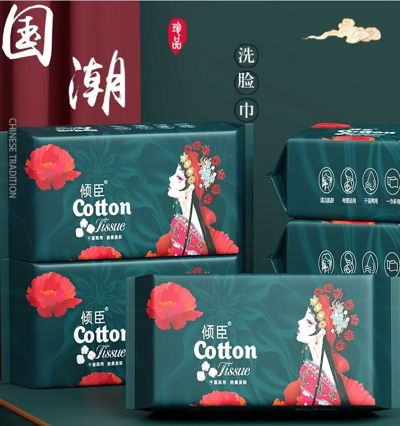 Cotton Face Towel Pearl Pattern Whitening Makeup Remover — feature 3