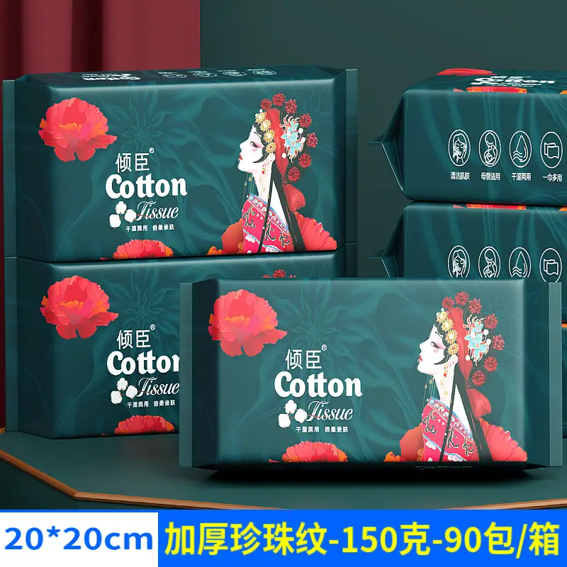 Big beauty national tide thickened Pearl pattern 150g 20*20cm