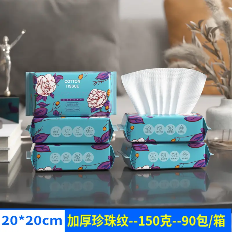 Camellia thickened Pearl pattern 150g 20*20cm