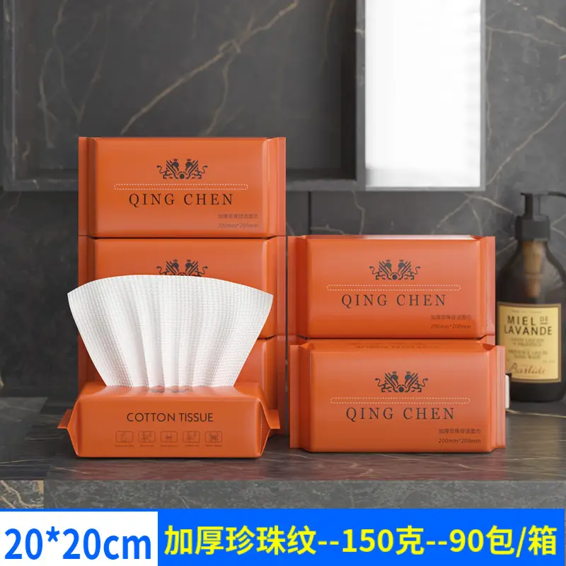 Chen orange thickened Pearl grain 150g 20*20cm