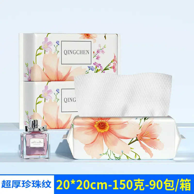 Miss Qingchen 20*20cm extra thick pearl pattern 150g