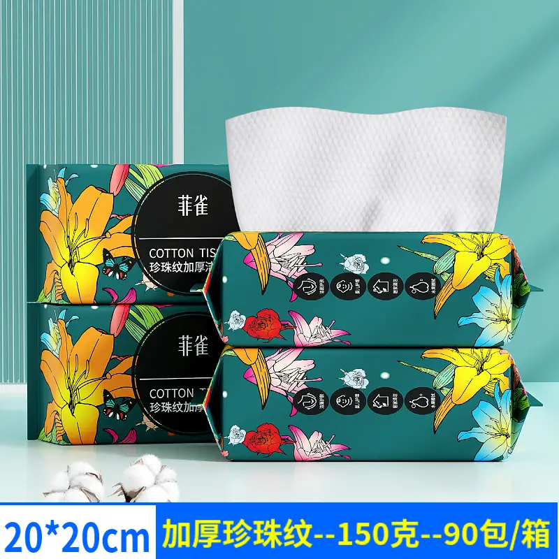 Lily thickened Pearl pattern 150g 20*20cm