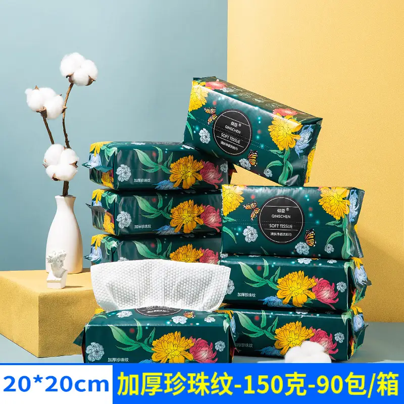 Green chrysanthemum thickened Pearl pattern 150g 20*20cm