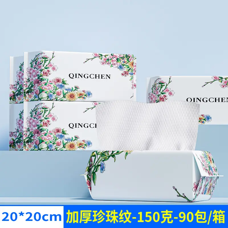 White flower thickened Pearl pattern 150g 20*20cm