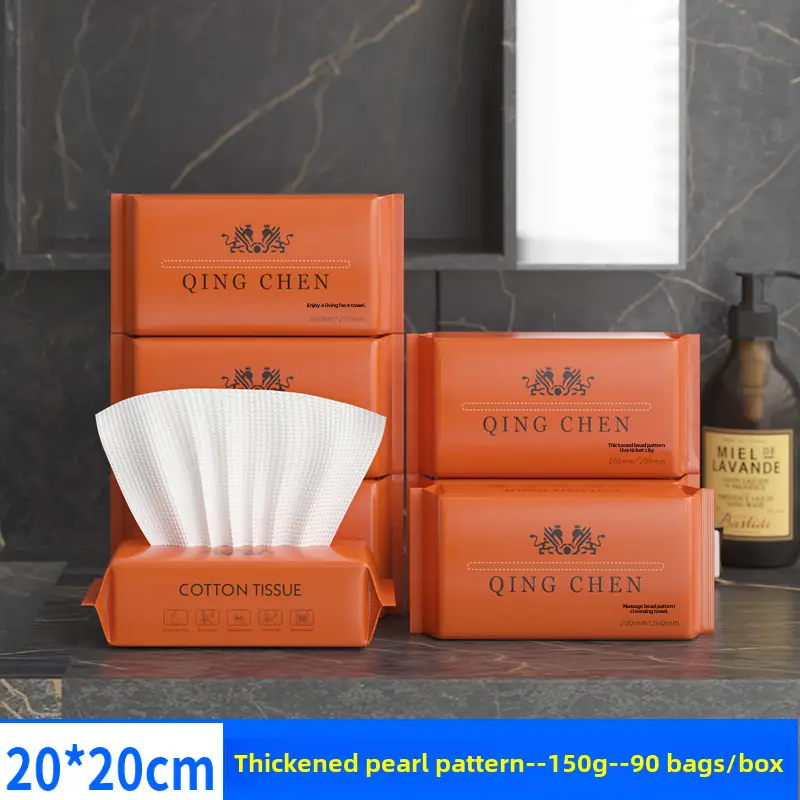 Cotton Face Towel Pearl Pattern Whitening Makeup Remover - Image 11