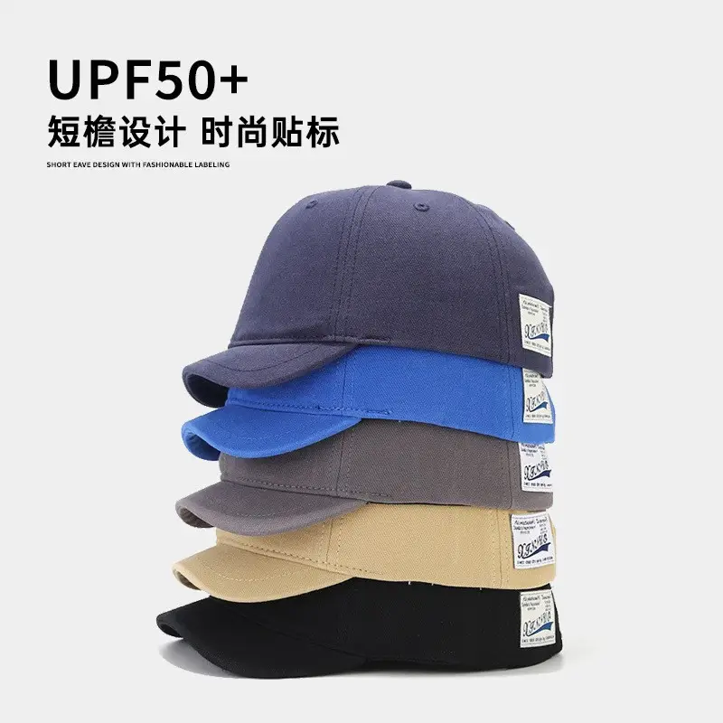 Men's Beige Patch Short Brim Baseball Hat Sun Protection - Image 7