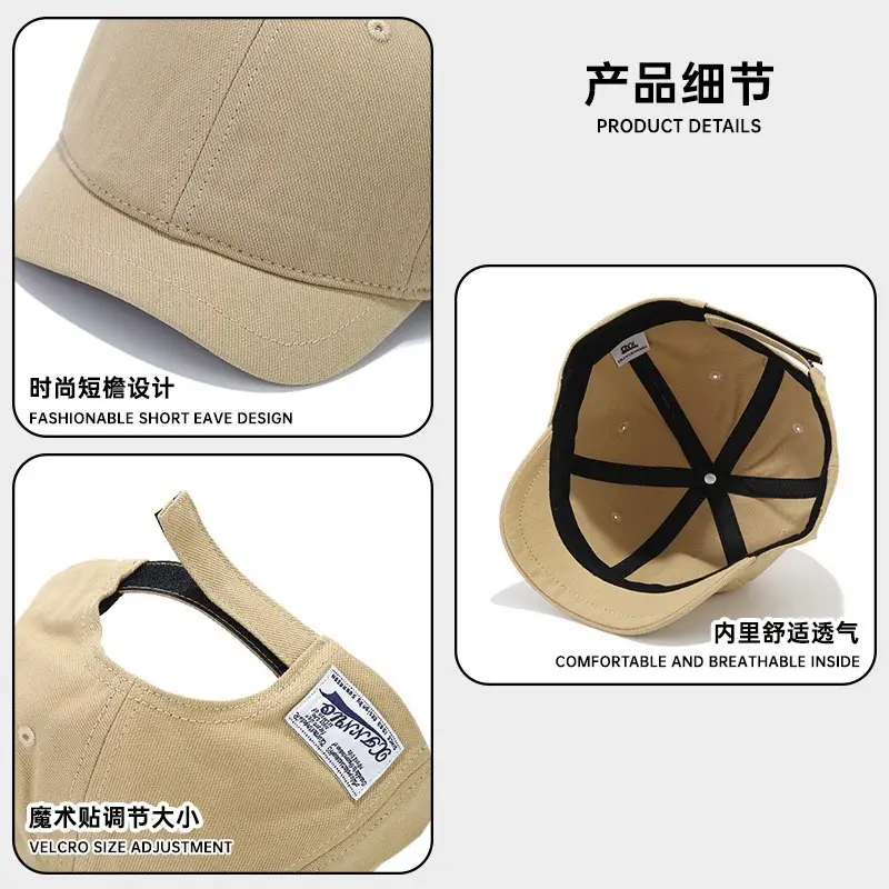 Men's Beige Patch Short Brim Baseball Hat Sun Protection - Image 8