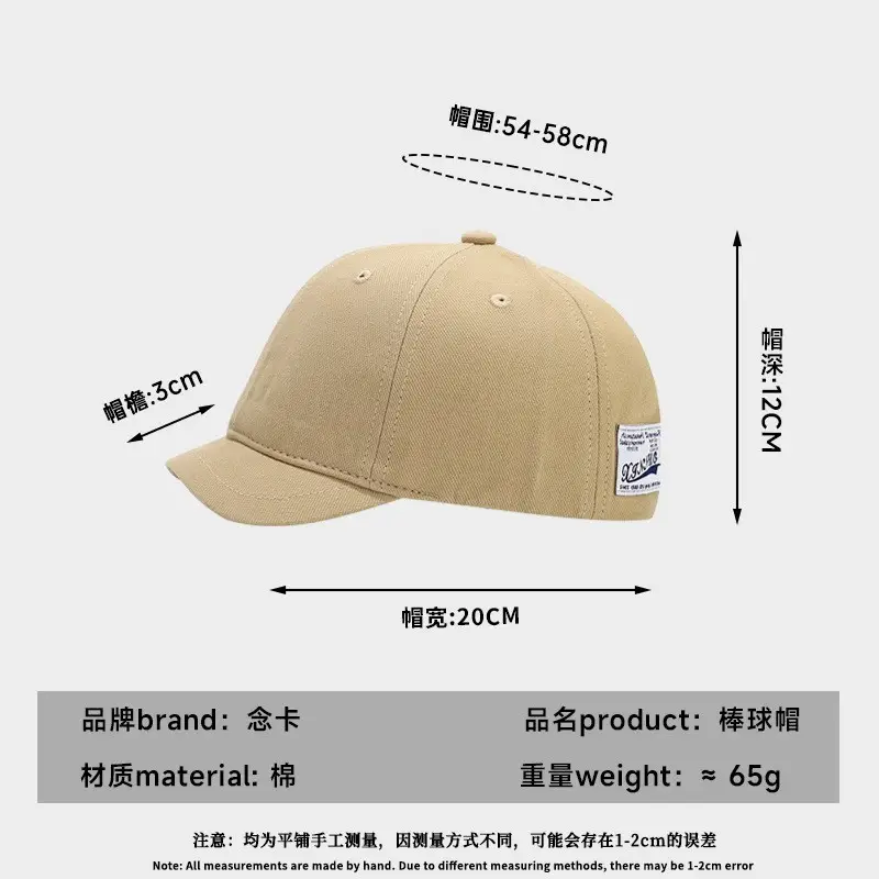 Men's Beige Patch Short Brim Baseball Hat Sun Protection - Image 9