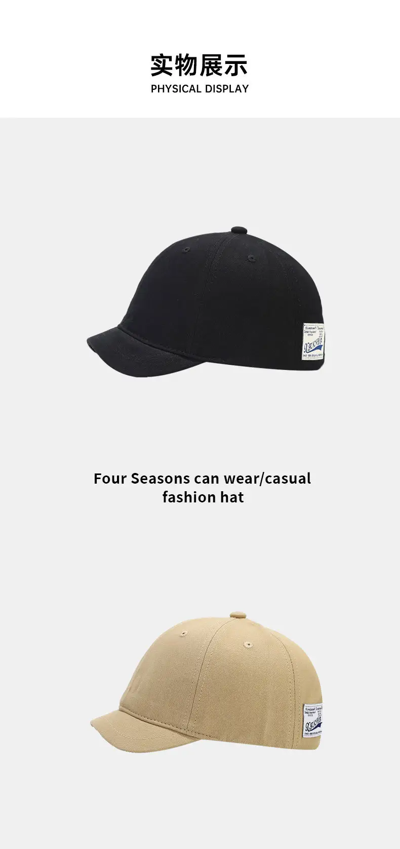 Men's Beige Patch Short Brim Baseball Hat Sun Protection — feature 10