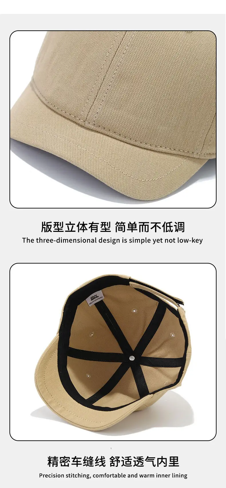 Men's Beige Patch Short Brim Baseball Hat Sun Protection — feature 13