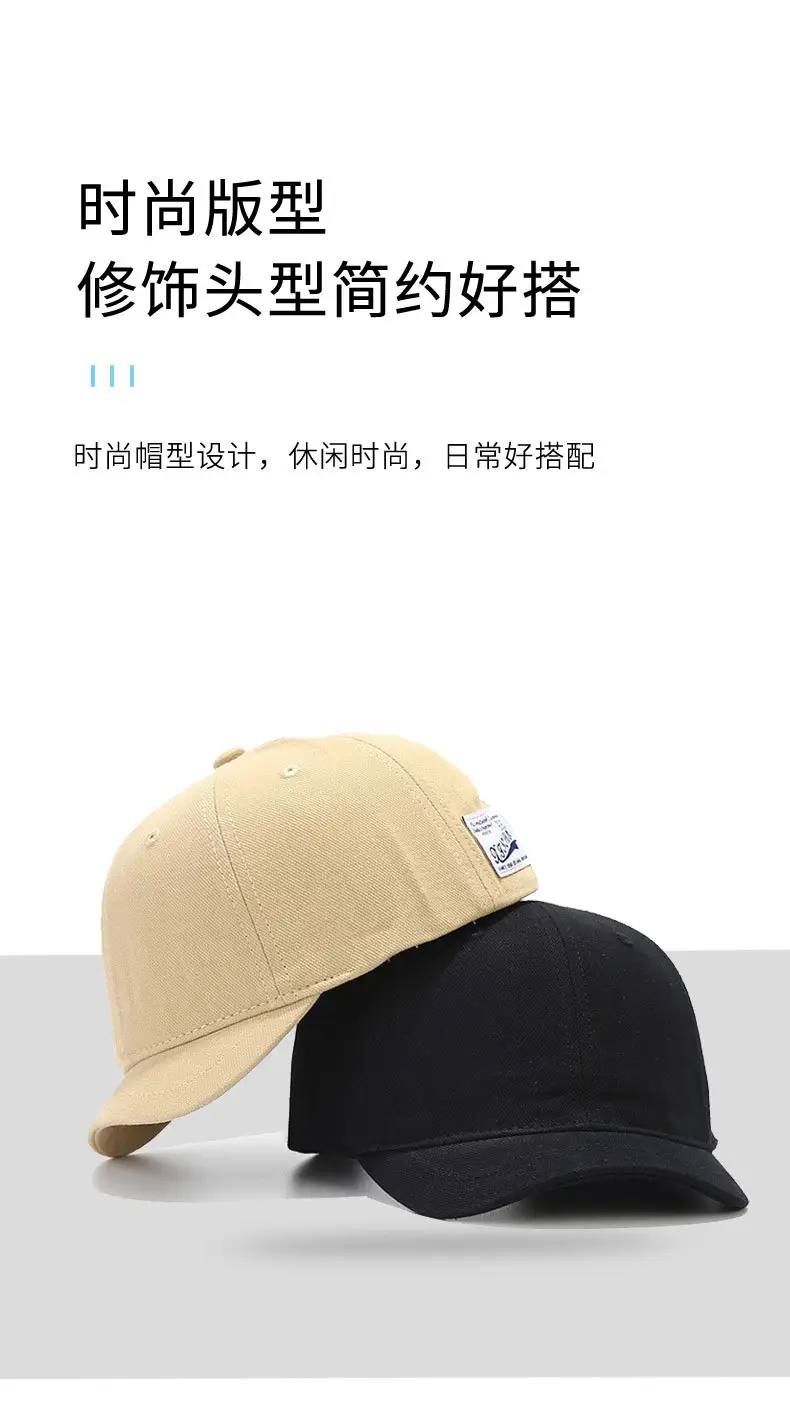 Men's Beige Patch Short Brim Baseball Hat Sun Protection — feature 6
