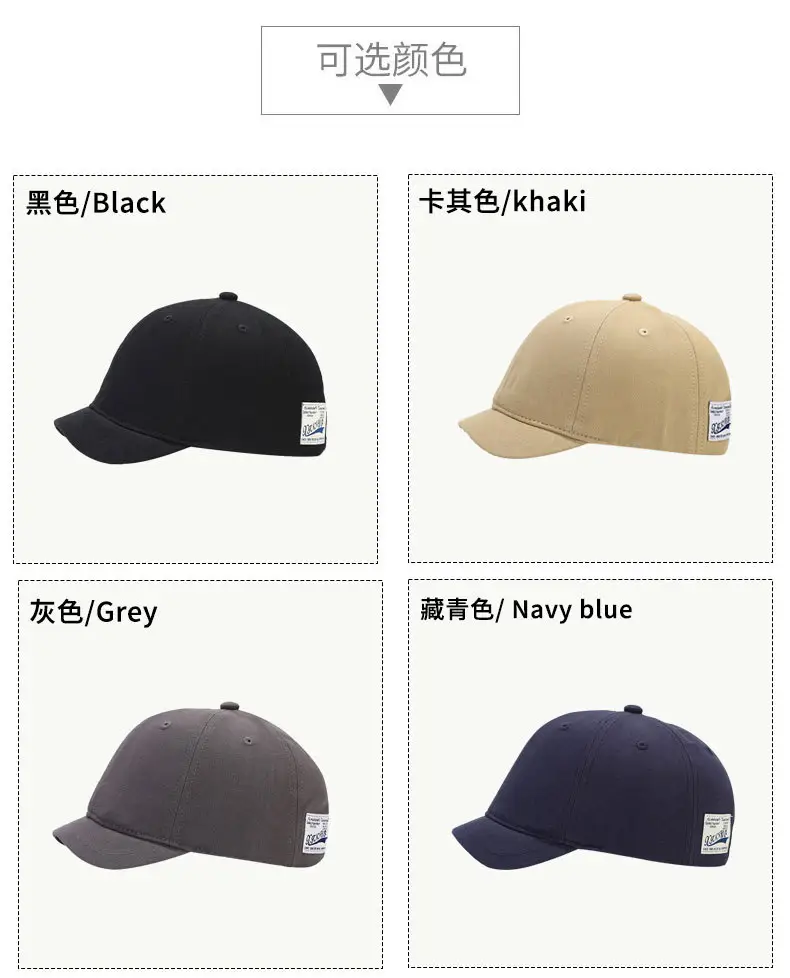 Men's Beige Patch Short Brim Baseball Hat Sun Protection — feature 8