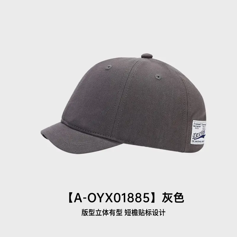 Men's Beige Patch Short Brim Baseball Hat Sun Protection - Image 3