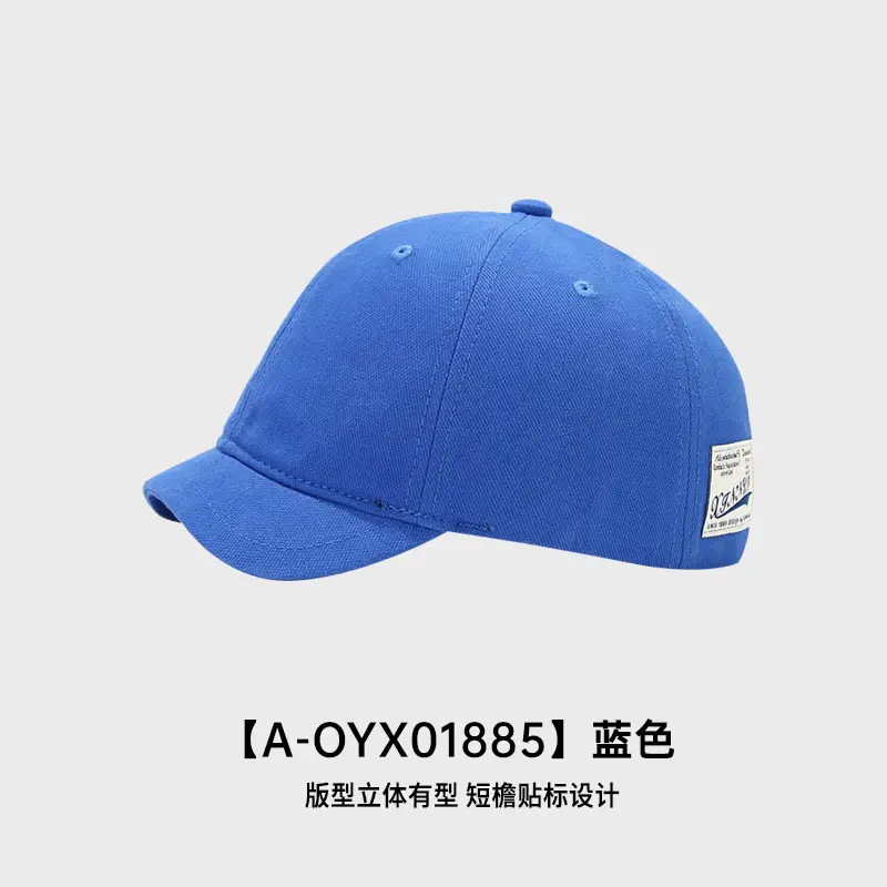 Men's Beige Patch Short Brim Baseball Hat Sun Protection - Image 4