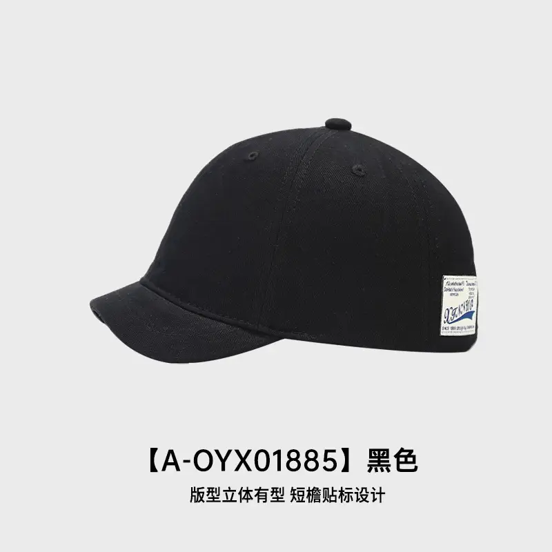 Men's Beige Patch Short Brim Baseball Hat Sun Protection - Image 5