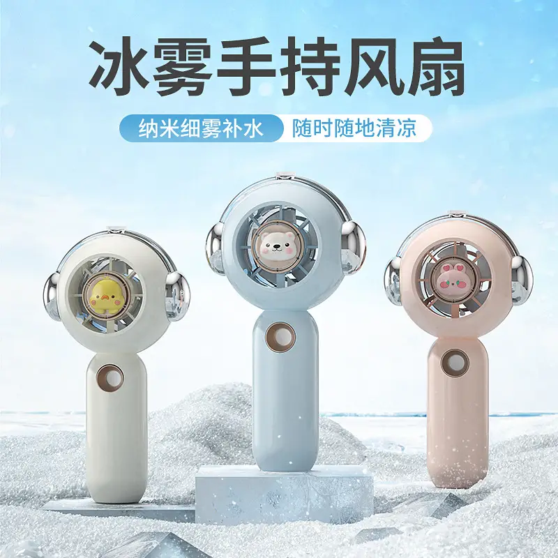 Spray Handheld Fan, Handheld Space Mini Spray Fan, Handheld Fan with Mist, Handheld Fan for Students — feature 1