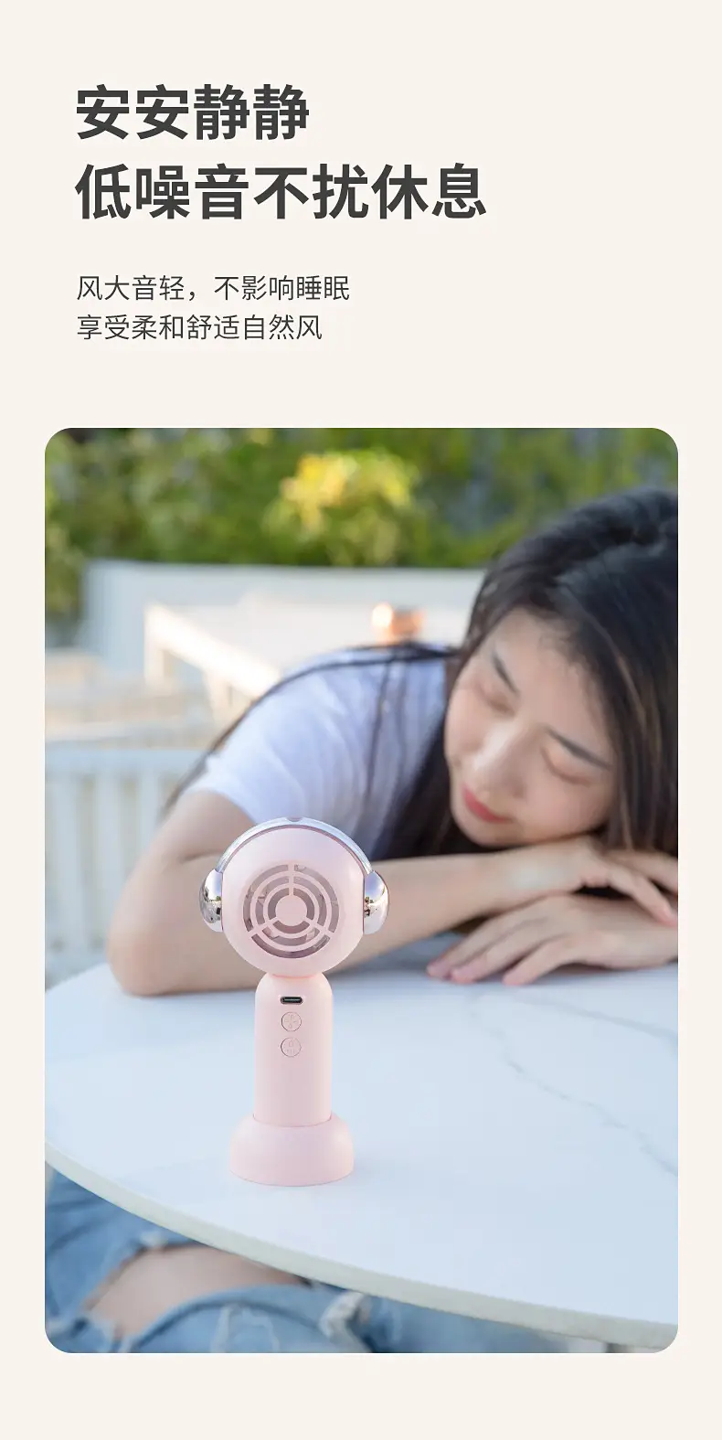 Spray Handheld Fan, Handheld Space Mini Spray Fan, Handheld Fan with Mist, Handheld Fan for Students — feature 12