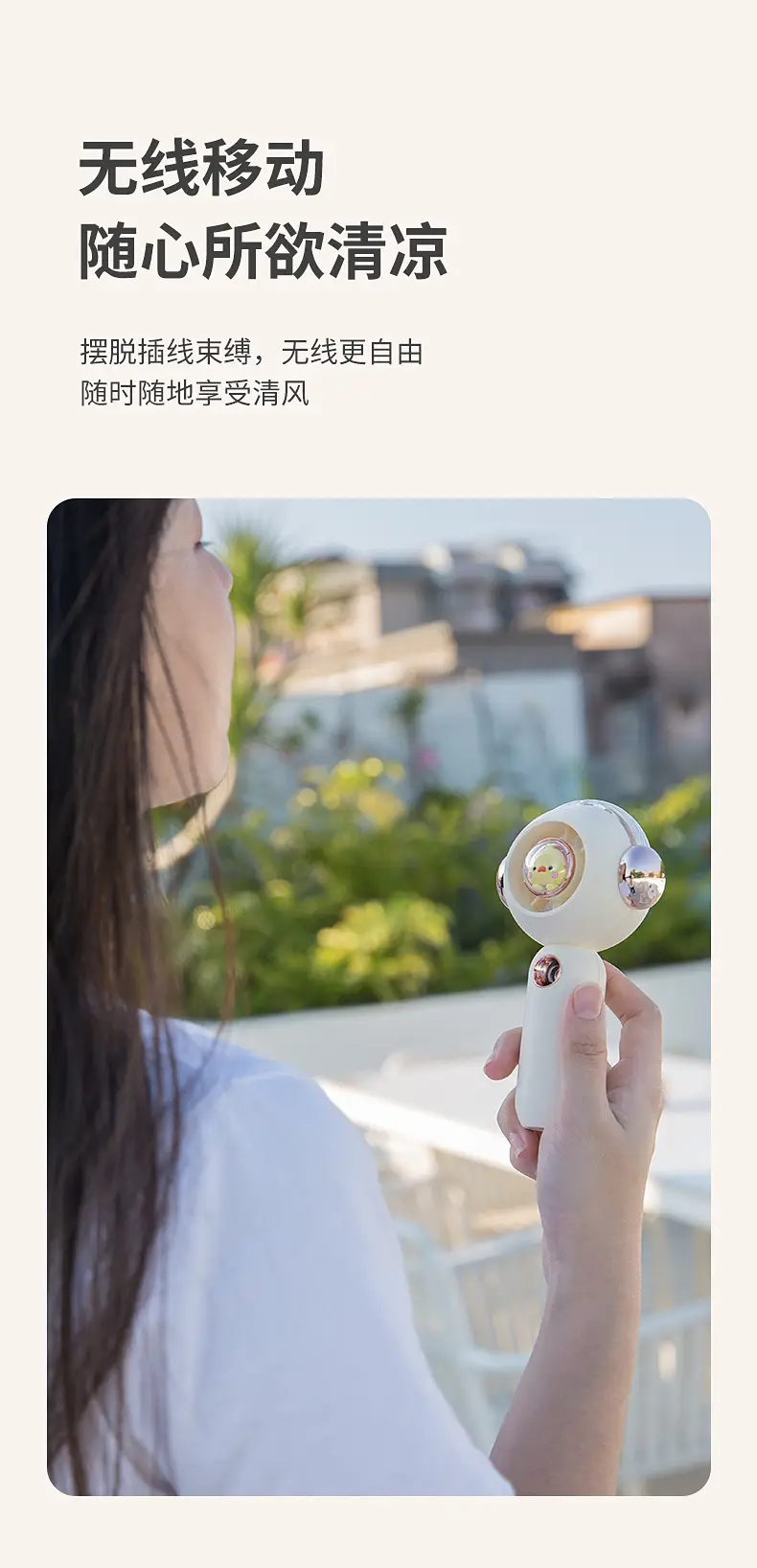 Spray Handheld Fan, Handheld Space Mini Spray Fan, Handheld Fan with Mist, Handheld Fan for Students — feature 6