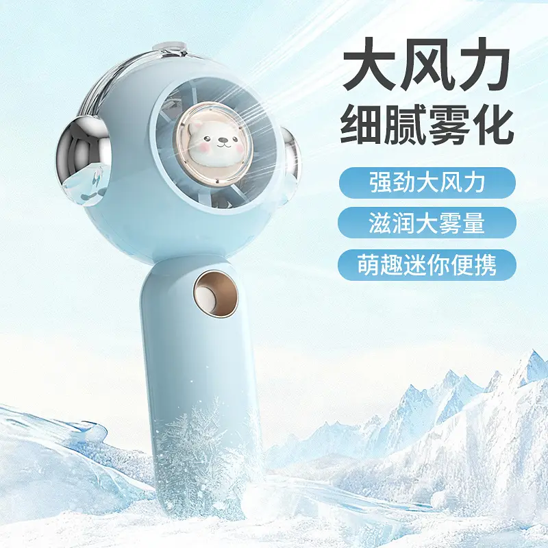 Spray Handheld Fan, Handheld Space Mini Spray Fan, Handheld Fan with Mist, Handheld Fan for Students — feature 9