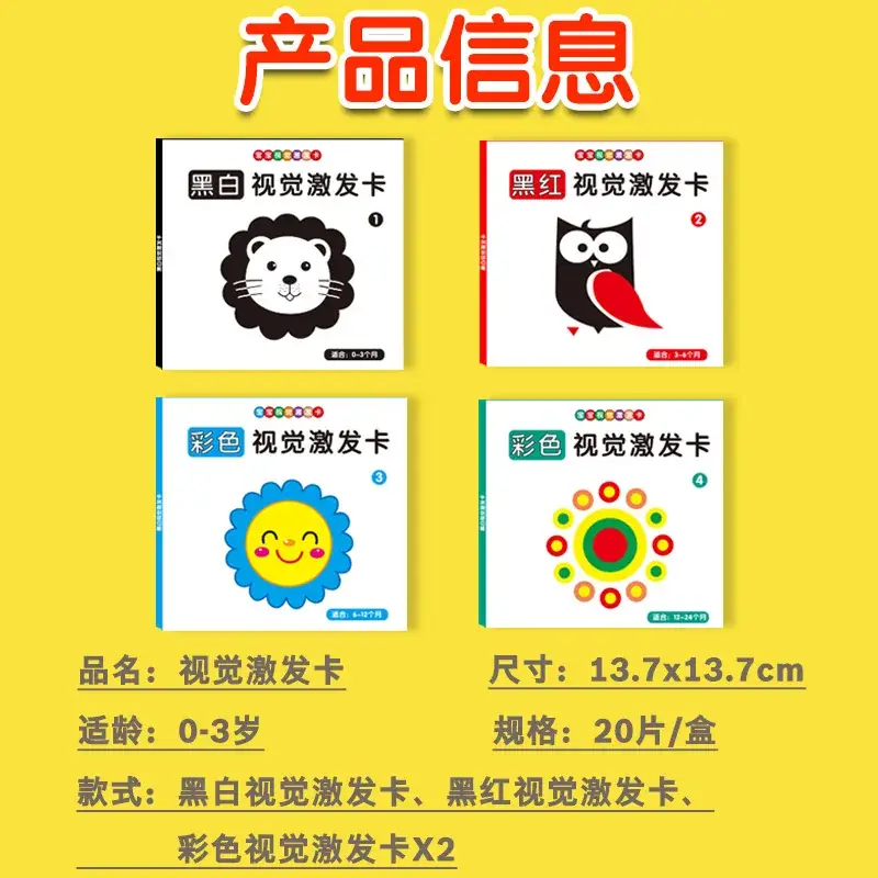 Black & White Baby Color Card 0-3M - Image 6