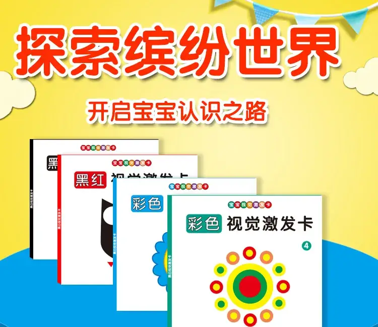 Black & White Baby Color Card 0-3M — feature 1