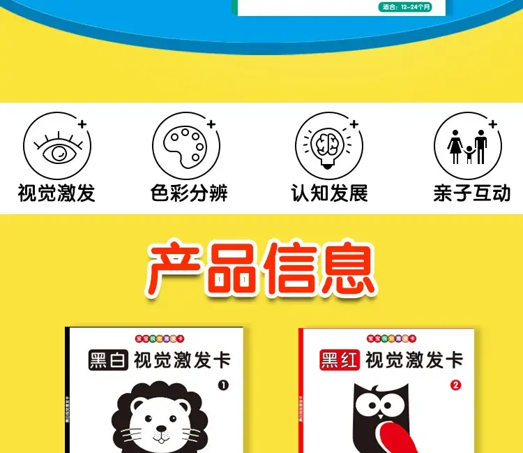 Black & White Baby Color Card 0-3M — feature 2