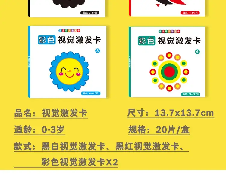Black & White Baby Color Card 0-3M — feature 3