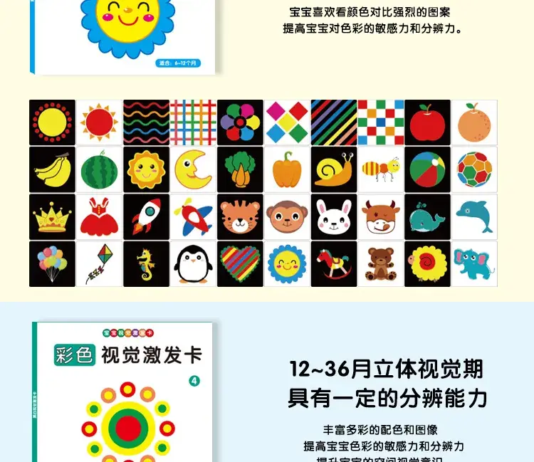 Black & White Baby Color Card 0-3M — feature 6