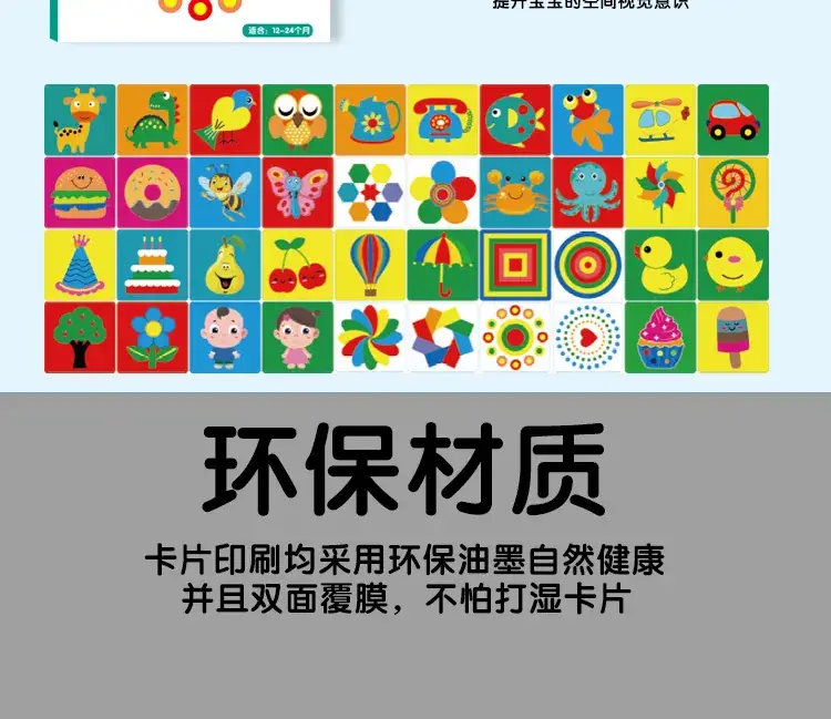 Black & White Baby Color Card 0-3M — feature 7